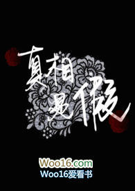 真相是真抖音号